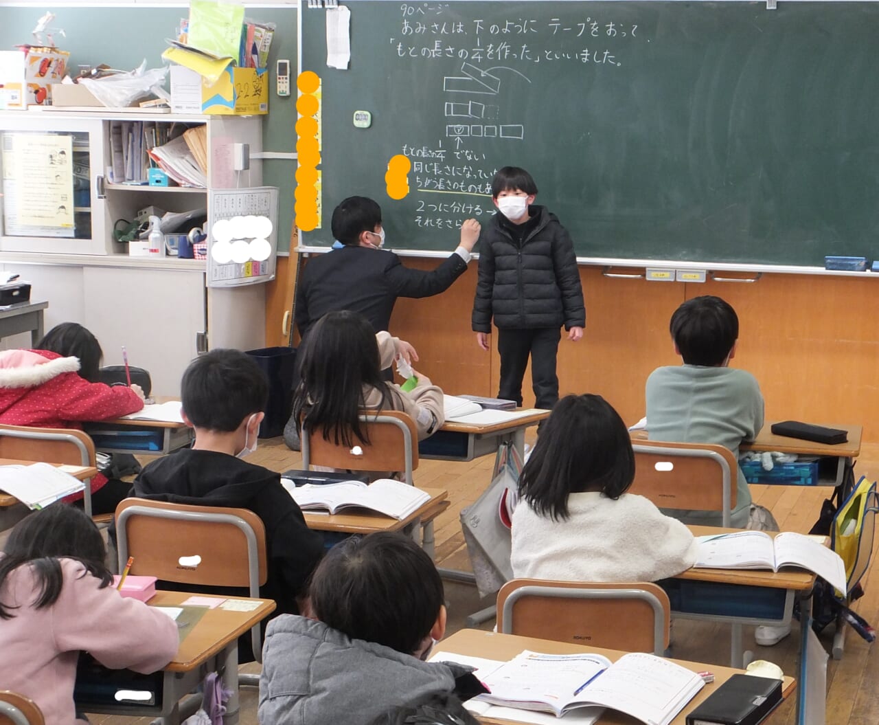 説明 天童市立天童中部小学校 説明 天童市立天童中部小学校
