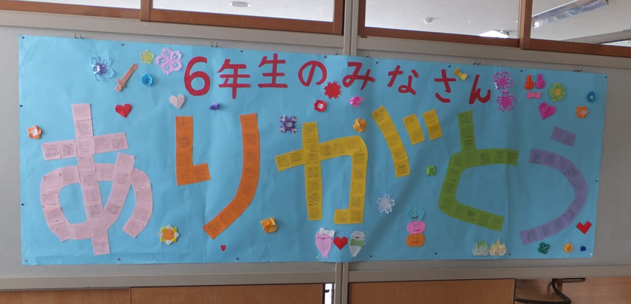 考える 考えて 天童市立天童中部小学校