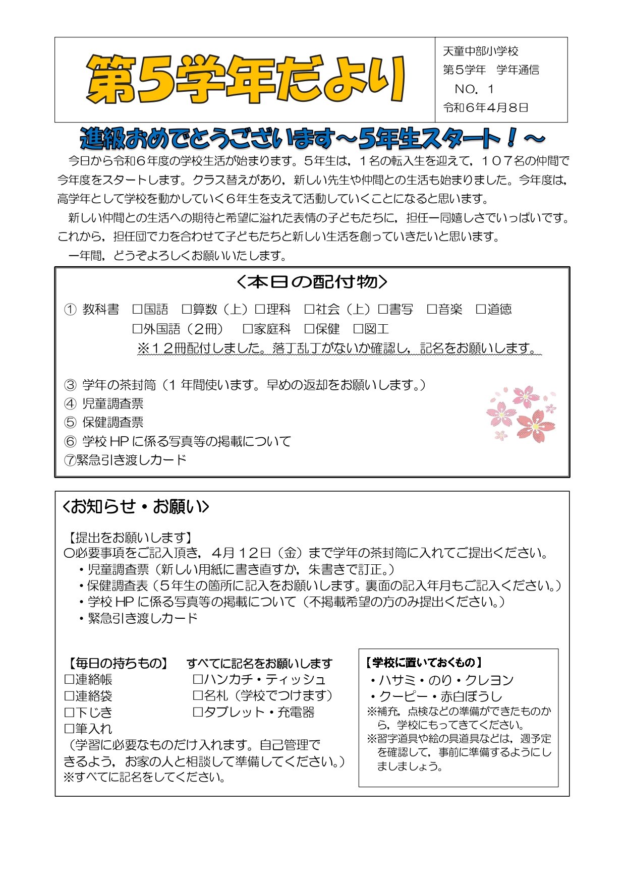 rica様☆確認用 そこはかとなく